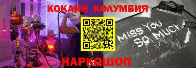 мефедрон VHQ Бузулук