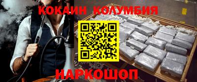 мефедрон VHQ Бузулук
