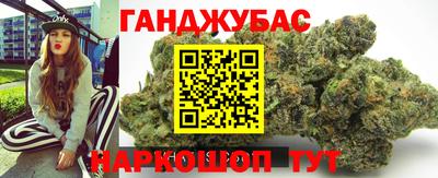 мефедрон VHQ Бузулук