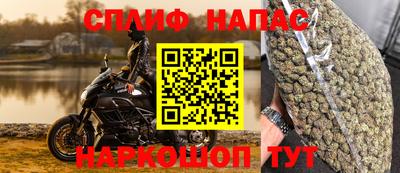 мефедрон VHQ Бузулук