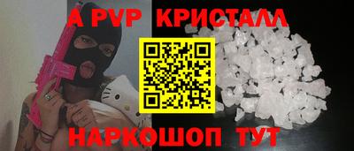 альфа пвп Бугуруслан