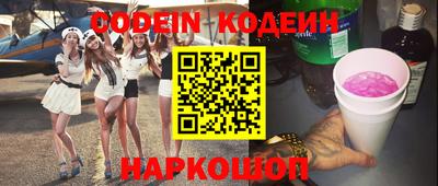 мефедрон VHQ Бузулук