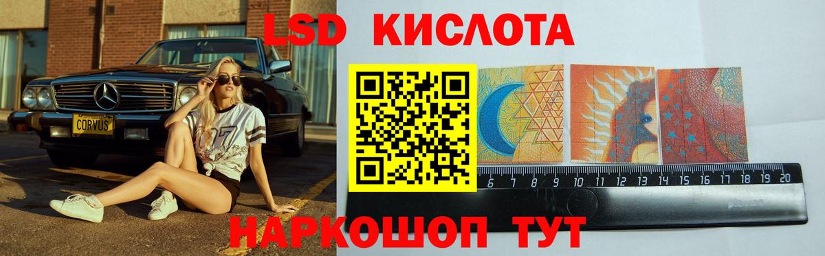ГАШ  Экстази  Ртищево  Вход с VPN  Конопля  МЕФ кристаллы 
