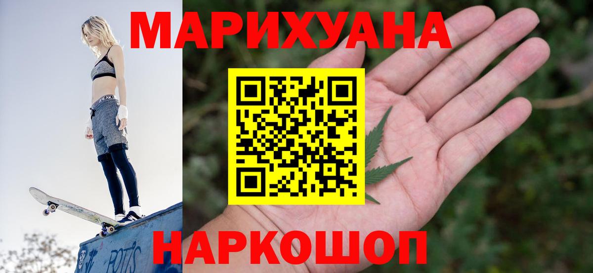 Бошки марихуана VHQ  Вход с VPN  МАРИХУАНА Amnesia  Ртищево 